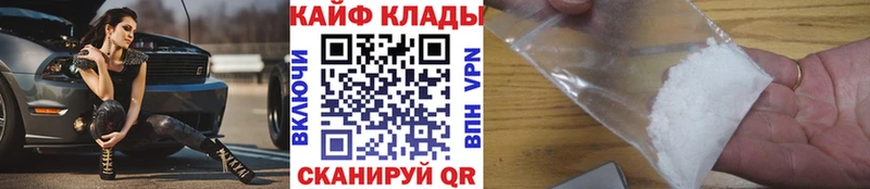 Купить наркотики сайты Борисоглебск МАРИХУАНА  Меф  АМФЕТАМИН  Псилоцибиновые грибы  COCAIN  ГАШ 