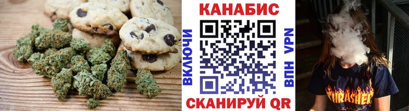 Cannafood марихуана  Борисоглебск 
