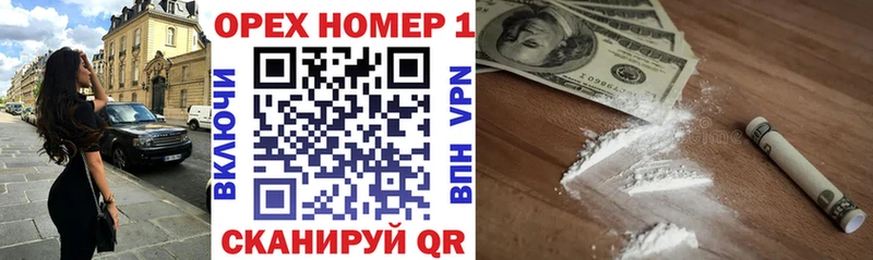COCAIN 99%  Борисоглебск 