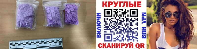 Экстази Cube  hydra онион  Борисоглебск 