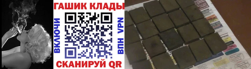 ГАШИШ ice o lator Борисоглебск