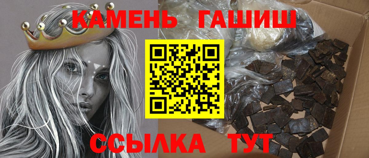 ГАШ Изолятор Борисоглебск
