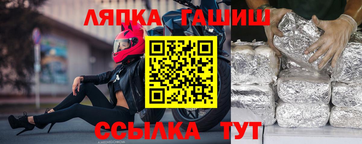 Борисоглебск  ГАШ  Вход с VPN  ГАШИШ VHQ  ГАШИШ гашик 
