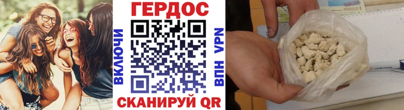 Героин афганец  Борисоглебск 
