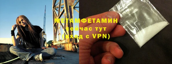 MDMA Premium VHQ Балабаново
