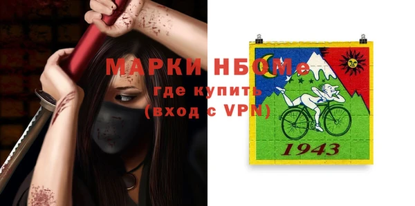 амфетамин Армянск