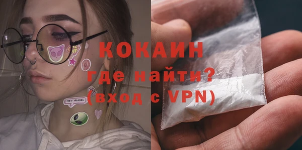 MDMA Premium VHQ Балабаново