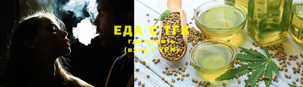 шишки Баксан