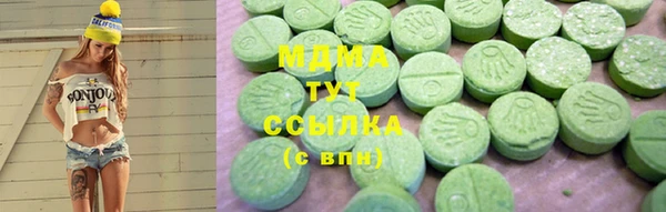 шишки Баксан