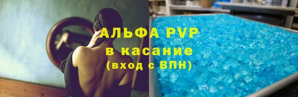 MDMA Premium VHQ Балабаново