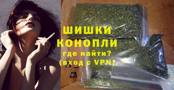MDMA Premium VHQ Балабаново