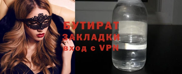 ECSTASY Сатка