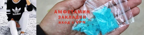 MDMA Premium VHQ Балабаново