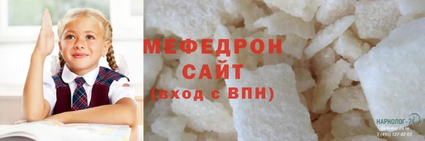 скорость mdpv Аркадак