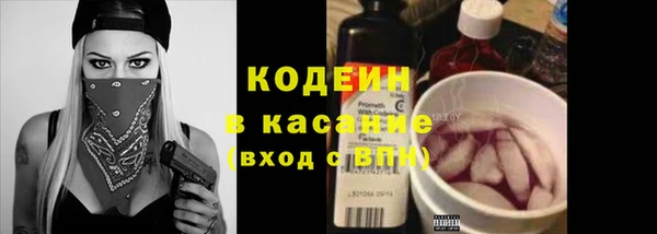 MDMA Premium VHQ Балабаново