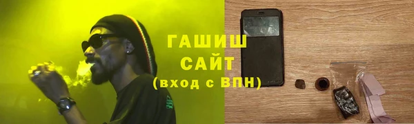 шишки Баксан