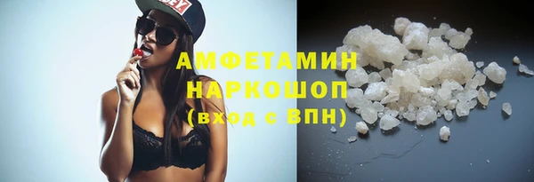 MDMA Premium VHQ Балабаново