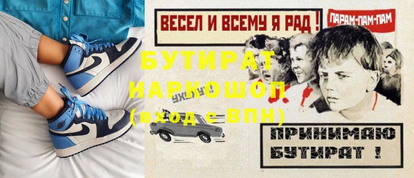 MDMA Premium VHQ Балабаново