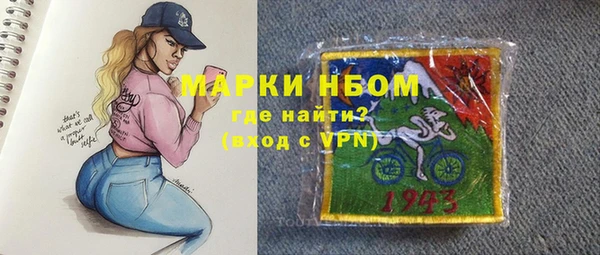 MDMA Premium VHQ Балабаново