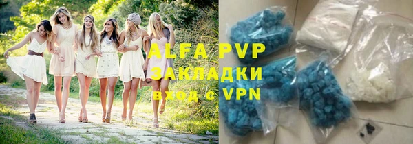 MDMA Premium VHQ Балабаново
