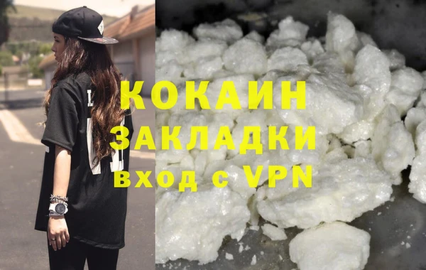 MDMA Premium VHQ Балабаново