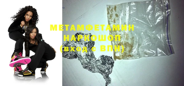 MDMA Premium VHQ Балабаново