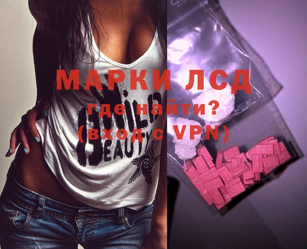 альфа пвп VHQ Сафоново