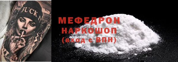 скорость mdpv Аркадак