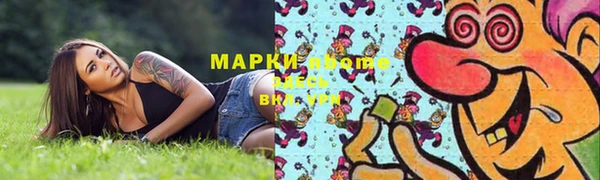 COCAINE Арсеньев