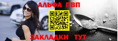 мефедрон мука Можайск