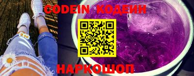 бутик Моздок