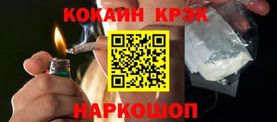 бутик Моздок