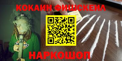 бутик Моздок