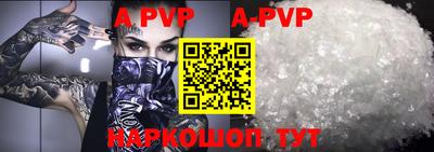 мефедрон мука Можайск