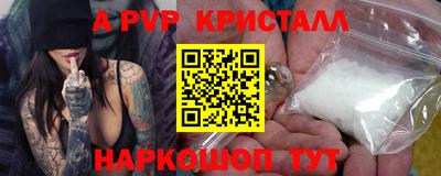 бутик Моздок