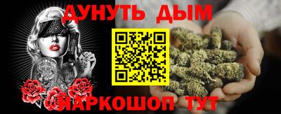 мефедрон мука Можайск