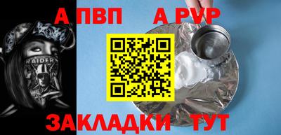 сатива Можга
