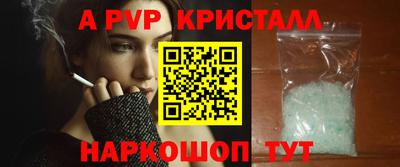 бутик Моздок