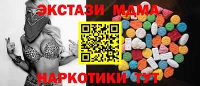 сатива Можга