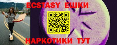 бутик Моздок