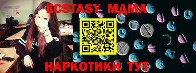 мефедрон мука Можайск