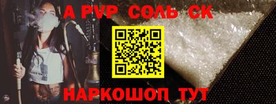 мефедрон мука Можайск