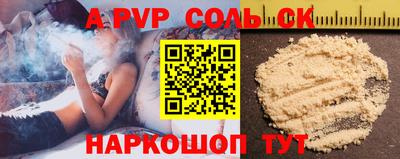 мефедрон мука Можайск
