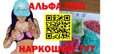 мефедрон мука Можайск