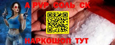 мефедрон мука Можайск