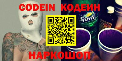 бутик Моздок