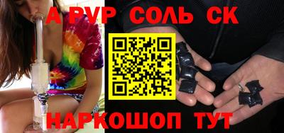 бутик Моздок