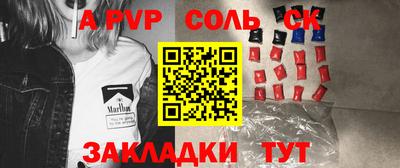 мефедрон мука Можайск