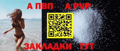 сатива Можга