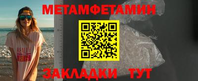 сатива Можга